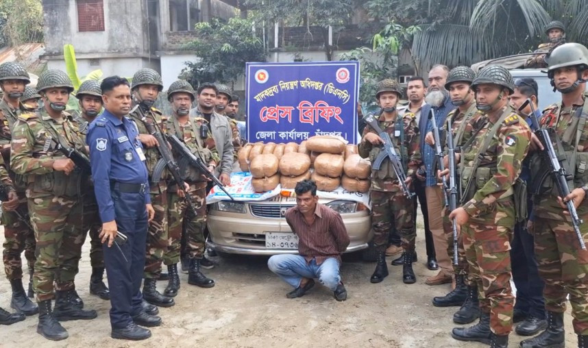 যৌথ বাহিনীর অভিযানে ৪৪ কেজি গাঁজাসহ আটক ১